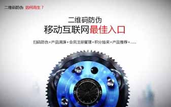 防偽標簽給企業在市場帶來的利益