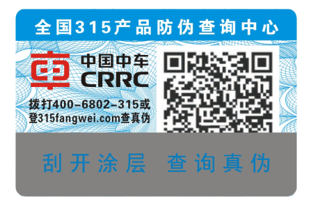 掃一掃二維碼防偽標簽定制有什么優勢？