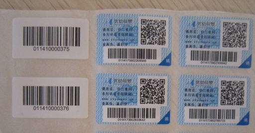 為什么防偽標簽價格不一樣？哪里能找到原因