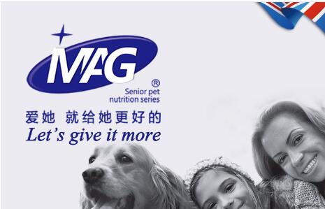 英國MAG寵物營養品防偽查詢