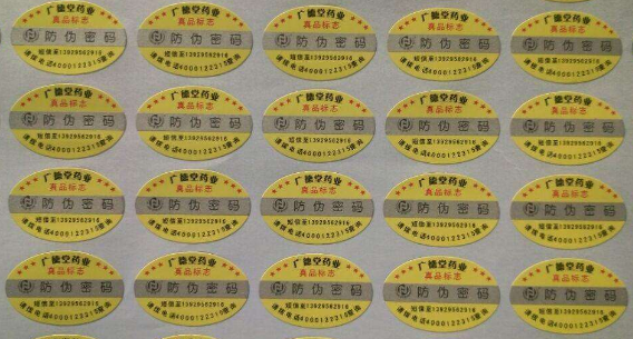 什么是防揭起防偽標(biāo)簽，有什么好處呢？