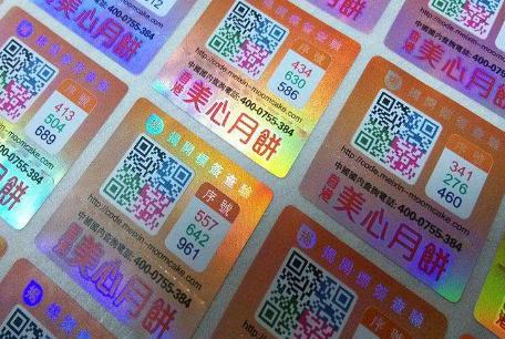 印刷防偽商標需要注意事項，放心