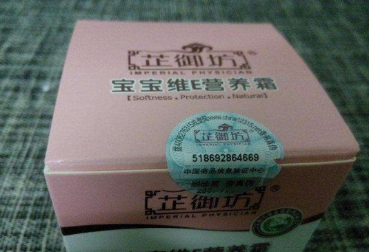 定制防偽標簽別人能造假嗎？