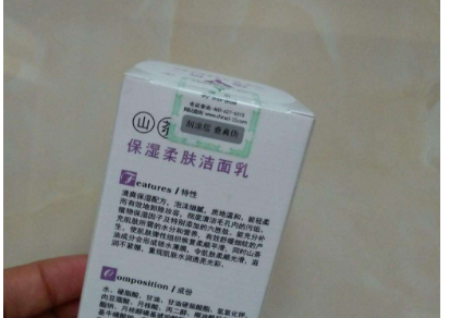 我要了解化妝品防偽標貼有哪些防偽技術(shù)？