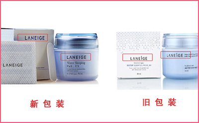 蘭芝睡眠面膜真假防偽查詢大發現