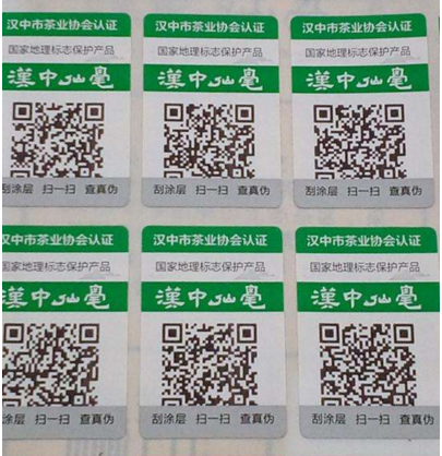 企業定制防偽標簽需要注意什么？