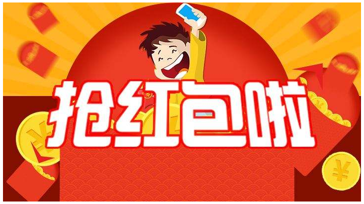 一物一碼紅包系統(tǒng)有什么好處？