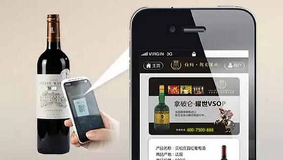 一物一碼營(yíng)銷(xiāo)系統(tǒng)有什么特點(diǎn)？