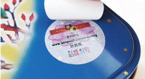 二維碼防偽標(biāo)簽具有哪些優(yōu)勢呢？為什么會被很