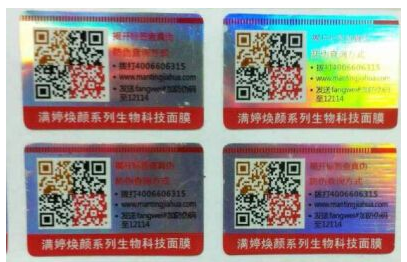 二維碼防偽標簽制作助力產品實現防偽功能