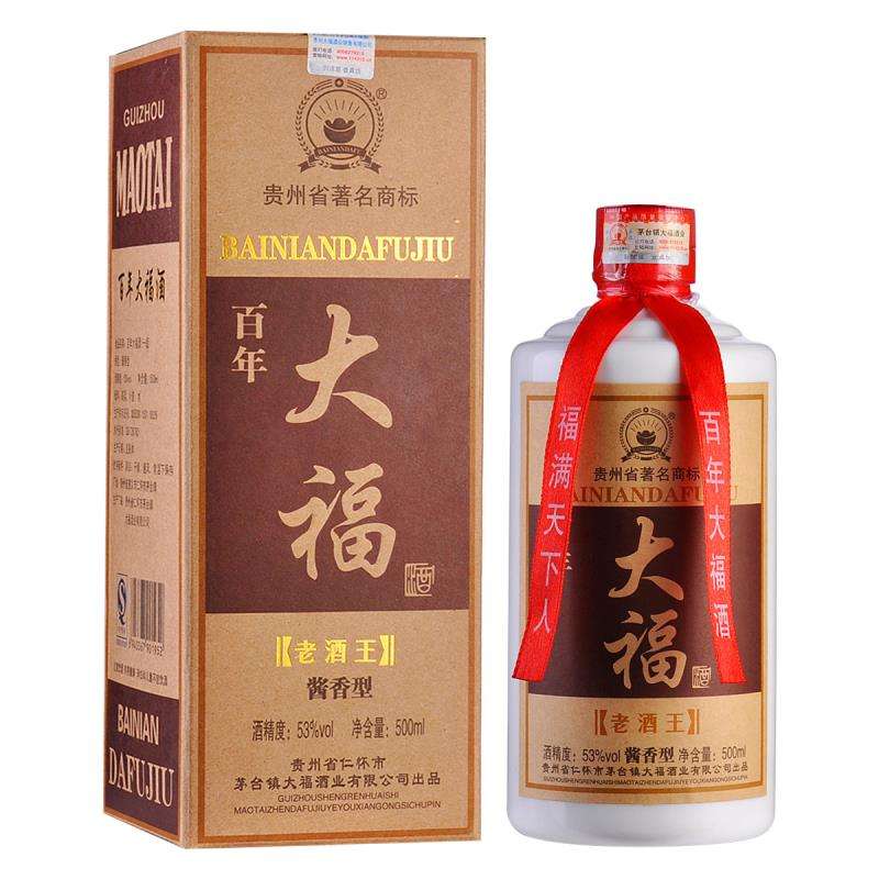 酒類防偽標簽有什么用？有啥價值