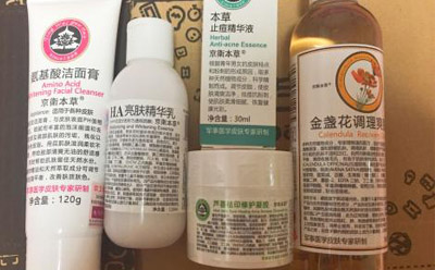 京衛本草如何防偽查詢