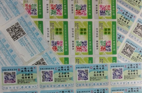 防偽標簽定制具有5大作用？