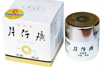 片仔癀怎么樣效果如何，產品做了防偽標簽沒？