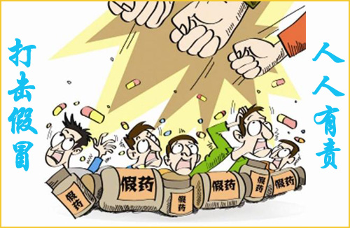 怎么查詢藥品真假，有可靠的方法嗎？