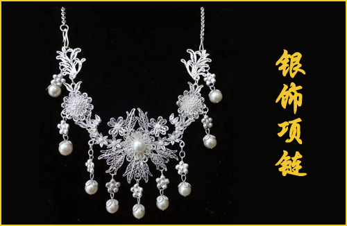 如何鑒別銀飾真假，為您解密