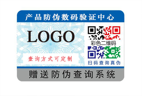 二維碼防偽溯源系統的操作流程與應用方面？