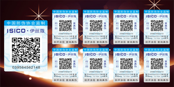 你了解二維碼防竄貨系統(tǒng)的功能嗎？