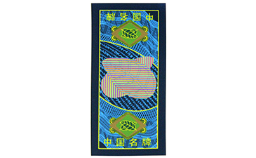 農藥防偽標簽的推行對產業(yè)化的好處