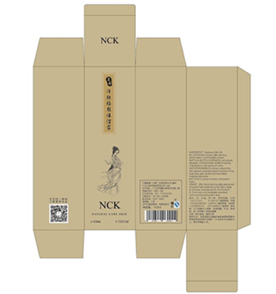 化妝品智能包裝盒,防偽技術實現營銷升級