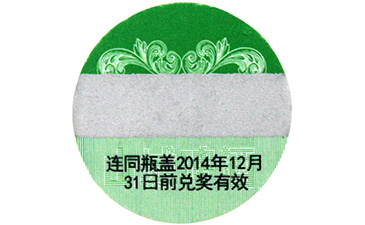 千杯復來，紅酒防偽營銷系統(tǒng)