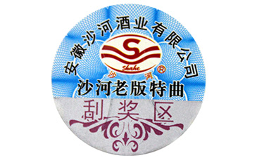 防偽標(biāo)簽是如何實現(xiàn)防偽的？