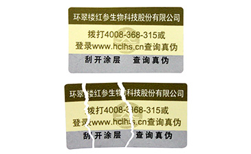 茶葉質量管理追溯從平臺,讓百姓喝上一壺好茶