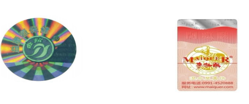 激光全息鐳射防偽紙用途及價格