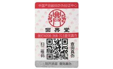 防竄貨用什么防竄貨開發系統好？