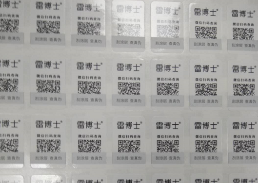 不干膠防偽標簽如何定制，怎么起到防偽作用的