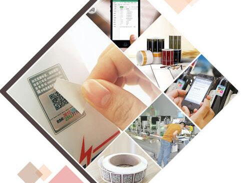 數(shù)碼防偽標(biāo)簽定制 維護(hù)品牌形象