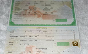 防偽票證制作印刷所用的防偽技術有哪些