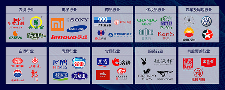 防偽標(biāo)簽制作價(jià)格都有哪些因素決定？