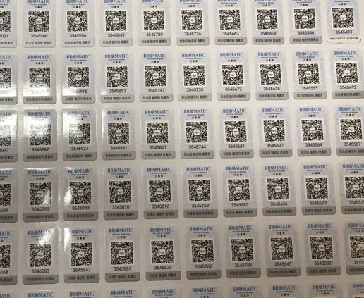 怎樣保證數碼防偽標簽不被仿造