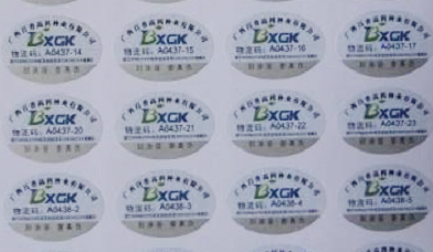 怎么查詢防偽查詢電話號碼真假