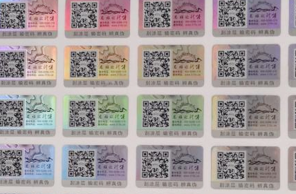 制作防偽標簽需要注意什么問題