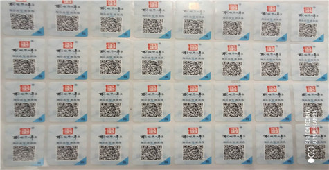 易碎紙防偽標簽是怎么起到防偽作用的