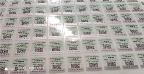 一品一碼防偽二維碼營銷系統怎么做?