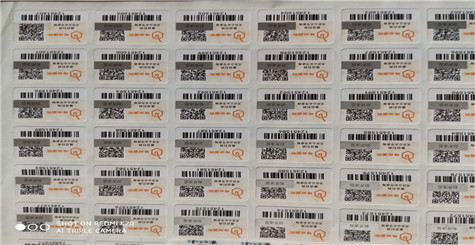 定制防偽標簽，如何選擇防偽公司