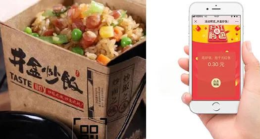 外賣一物一碼營(yíng)銷解決方案