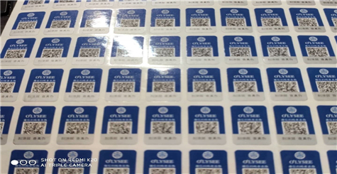 產品上面有貼防偽標識，就是真的嗎