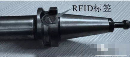 刀柄專用rfid標簽，如何實現刀具自動化管理？