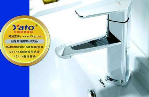 衛浴防偽標簽（衛浴用品為什么定制防偽標簽）