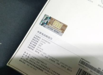 防偽標簽怎么貼（防偽標簽貼在什么位置好）