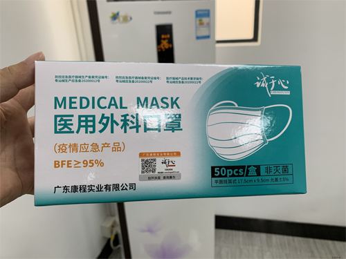 口罩包裝盒貼防偽標簽 防偽利器