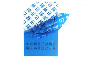 塑膜揭開防偽標簽的特點