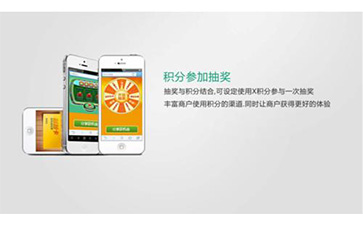 一物一碼積分營銷系統解決方案