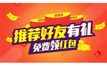 紅包營銷系統具有哪些營銷玩法？可以實現哪些營銷效果？