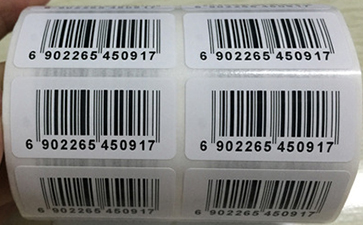 條形碼是否具有防偽，有哪些種類？