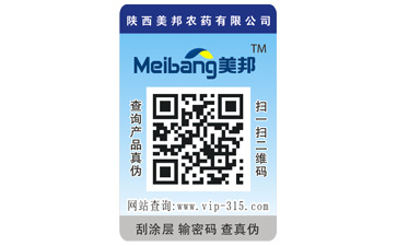 揭開式二維碼防偽標簽帶來哪些優勢特點？